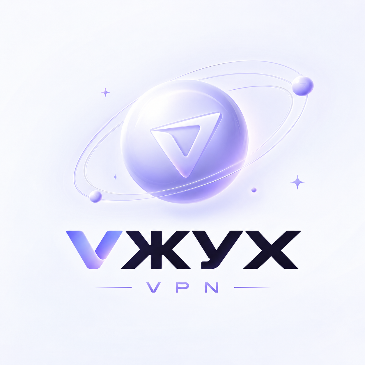 ВЖУХ VPN — логотип с сиреневой планетой